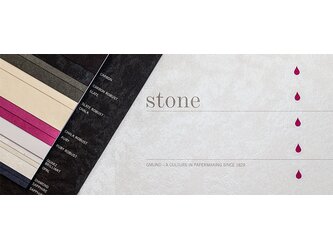 gmund_gmund_stone